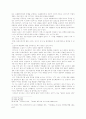 1920년대의 프로시론  8페이지