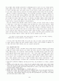 1950년과 1960년대의 우리소설 황순원의「카인의 후예」, 최인훈「광장」, 안수길「북간도」 - 시대 상황에서의 인물의 행동 양상을 중심으로 -  3페이지