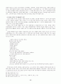 1950년과 1960년대의 우리소설 황순원의「카인의 후예」, 최인훈「광장」, 안수길「북간도」 - 시대 상황에서의 인물의 행동 양상을 중심으로 -  16페이지