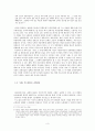 1930년대 후반의 카프(KAPF) 문학 (이기영의「서화」「고향」, 채만식의「탁류」「태평천하」, 한설야의「황혼」,김남천의「대하」) 3페이지