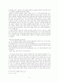 1930년대 후반의 카프(KAPF) 문학 (이기영의「서화」「고향」, 채만식의「탁류」「태평천하」, 한설야의「황혼」,김남천의「대하」) 4페이지