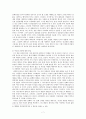 1930년대 후반의 카프(KAPF) 문학 (이기영의「서화」「고향」, 채만식의「탁류」「태평천하」, 한설야의「황혼」,김남천의「대하」) 7페이지