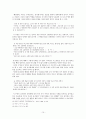 1930년대 후반의 카프(KAPF) 문학 (이기영의「서화」「고향」, 채만식의「탁류」「태평천하」, 한설야의「황혼」,김남천의「대하」) 10페이지