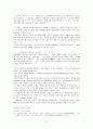 1930년대 후반의 카프(KAPF) 문학 (이기영의「서화」「고향」, 채만식의「탁류」「태평천하」, 한설야의「황혼」,김남천의「대하」) 12페이지