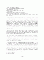 1930년대 후반의 카프(KAPF) 문학 (이기영의「서화」「고향」, 채만식의「탁류」「태평천하」, 한설야의「황혼」,김남천의「대하」) 14페이지
