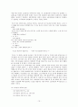 1930년대 후반의 카프(KAPF) 문학 (이기영의「서화」「고향」, 채만식의「탁류」「태평천하」, 한설야의「황혼」,김남천의「대하」) 16페이지