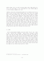 1930년대 후반의 카프(KAPF) 문학 (이기영의「서화」「고향」, 채만식의「탁류」「태평천하」, 한설야의「황혼」,김남천의「대하」) 19페이지