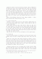 1930년대 중 후반의 우리 문학 - 모더니즘을 중심으로  8페이지