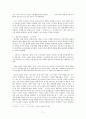 1930년대 중 후반의 우리 문학 - 모더니즘을 중심으로  11페이지