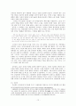 1930년대 중 후반의 우리 문학 - 모더니즘을 중심으로  12페이지