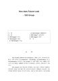 How does Future Look - SGS Group-  1페이지