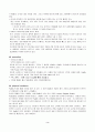 FedEx - 한진택배  5페이지