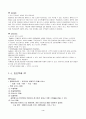 FedEx - 한진택배  6페이지