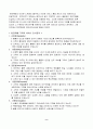 FedEx - 한진택배  11페이지