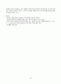 FedEx - 한진택배  14페이지