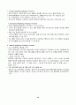 FedEx - 한진택배  17페이지