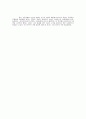 R. Bruce Money, Mary C. Gilly, & John L. Graham - Exploration of National Culture and Word-of-Mouth Referral Behavior in the Purchase of Industrial Services  in the United States and Japan 6페이지