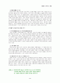 P&G  8페이지