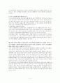 STX조선 분석  11페이지