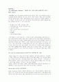 READING 1. 가족 해결(Family Solutions) “ 해결을 찾는 가족을 위한 문제가족들”로부터 Mark Stancer 1페이지