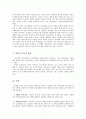 강박성 성격장애 [강박성 성격장애 소개, 강박성 성격장애 정의, 강박성 성격 변형, 강박성 성격형성 원인, 강박 중독 관계, 강박성 성격장애 치료적 접근] 7페이지