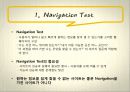 Web 기반 프로그램의 Test 7페이지