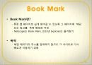 Web 기반 프로그램의 Test 10페이지