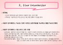 Web 기반 프로그램의 Test 14페이지
