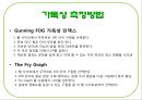 Web 기반 프로그램의 Test 28페이지