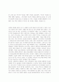 본 교재 4장 “서구와 이슬람 사회” 부분을 참고하여, 서구의 이슬람 정책에 대해 기술하고, 그에 대한 자신의 (30점, 본 교재 의 한단락 이상을 반드시 인용할 것 2페이지
