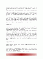 효과적인 태권도장 홍보 전략 방안 [태권도장홍보전략방안] 18페이지