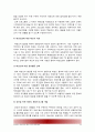 효과적인 태권도장 홍보 전략 방안 [태권도장홍보전략방안] 25페이지
