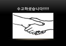 플랭크 종류와 효과 8페이지