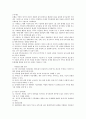 보웬의 다세대 가족치료 이론과 치료기법에 대하여,  서론,  본론,  결론 형식으로 요약하여 제출하시오. [보웬의 다세대가족치료] 4페이지
