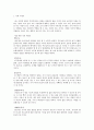 사명서 2페이지