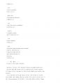[영어 회화] English Expression Dictionary 52페이지
