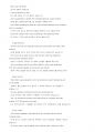 [영어 회화] English Expression Dictionary 97페이지