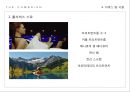 ★ 리조트호텔 - 스위스 캠브리안 호텔  15페이지