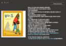 ★ 서베이 앤 커뮤니케이션 - 앤서니 브라운  29페이지