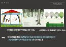 ★ 서베이 앤 커뮤니케이션 - 앤서니 브라운  36페이지