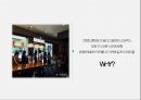 ★ 디자인커뮤니티 - 스타벅스카드, 광화문 10페이지