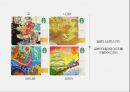 ★ 디자인커뮤니티 - 스타벅스카드, 광화문 21페이지