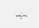 ★ 디자인커뮤니티 - 스타벅스카드, 광화문 31페이지