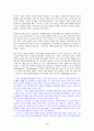 [이끄는 자의 통찰 리더] 무위 저, 우수 독후감 요약 정리智_ Wisdom
 3페이지