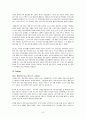 [이끄는 자의 통찰 리더] 무위 저, 우수 독후감 요약 정리智_ Wisdom
 7페이지