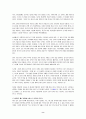 [이끄는 자의 통찰 리더] 무위 저, 우수 독후감 요약 정리智_ Wisdom
 8페이지