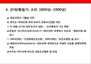공중보건학(PUBLIC HELLTH) 질병 : 공중보건학 24페이지