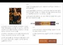 메이크업의 시대별, 패션스타일별 변화와 트렌드의 이해  - 메이크업[Age-specific makeup, fashion-specific understanding the changes and trends]
 18페이지
