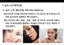 메이크업의 시대별, 패션스타일별 변화와 트렌드의 이해  - 메이크업[Age-specific makeup, fashion-specific understanding the changes and trends]
 45페이지