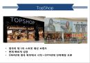 영국 패션 [영국에서 유래된 패션 아이템, 스타일, 영국 브랜드, 영국왕실 패션, 런던패션위크, 런던의양복거리 ] : 영국 패션(Fashion of the United Kingdom )
 22페이지